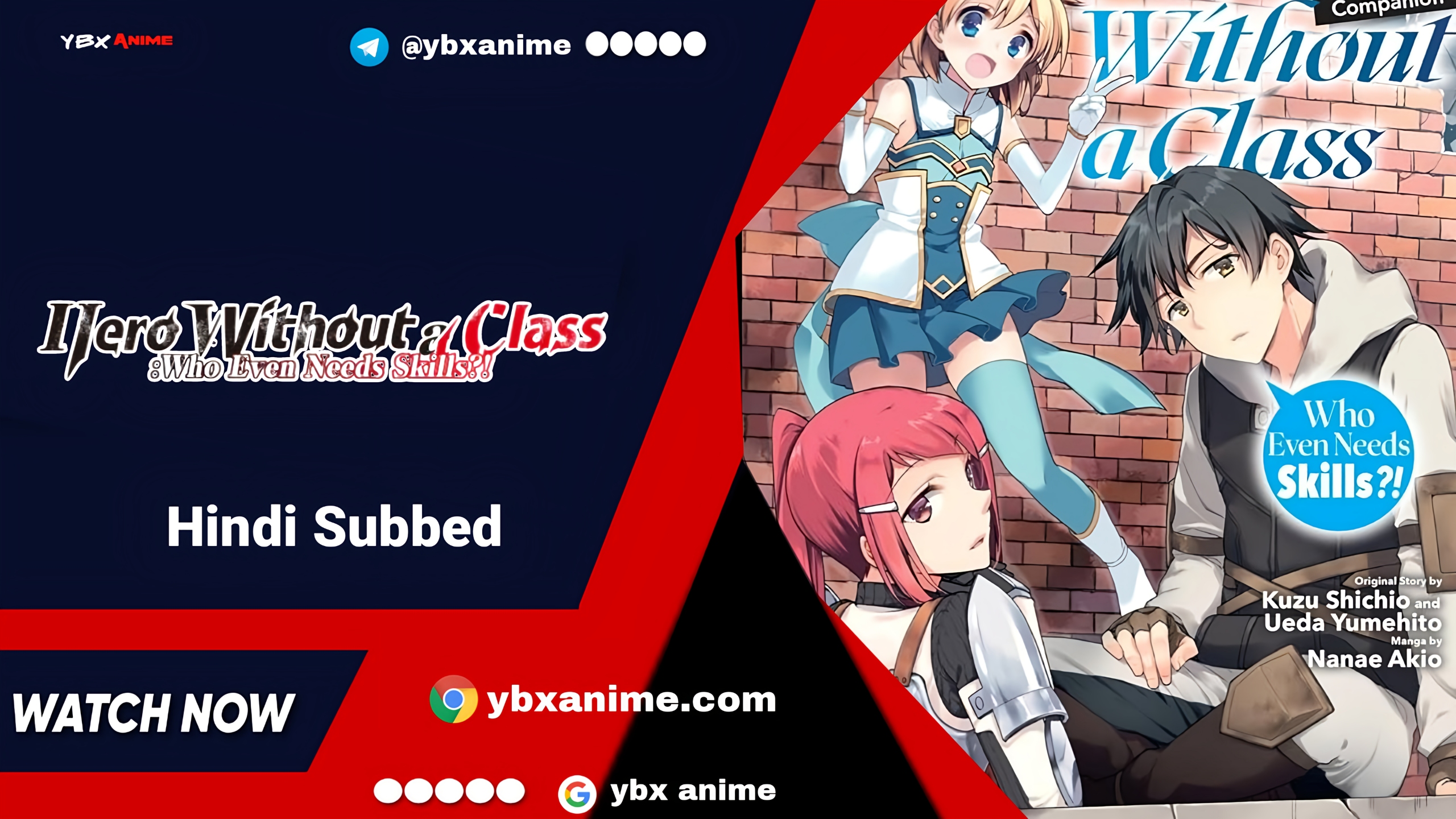 Hero Without a Class: Who Even Needs Skills?! Hindi Subbed