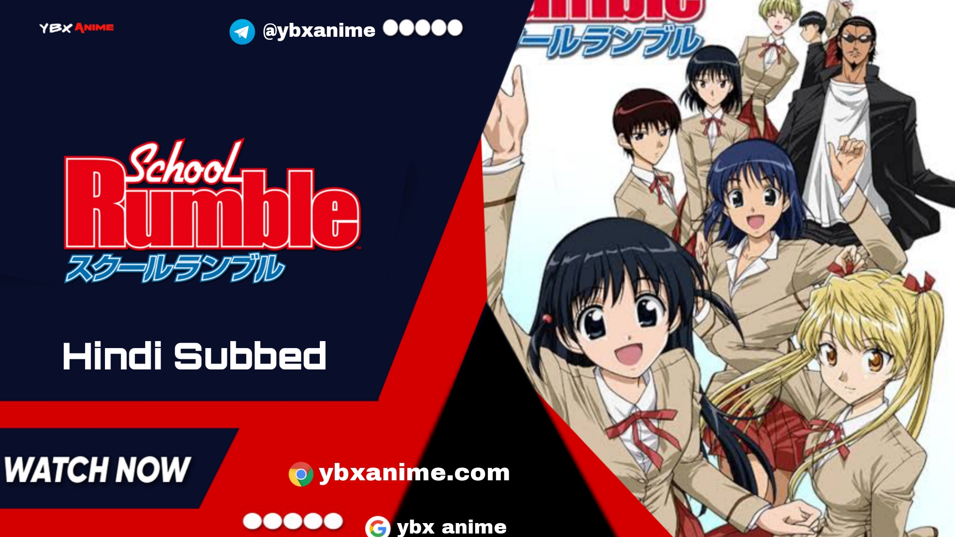 School Rumble Hindi Subbed Poster
